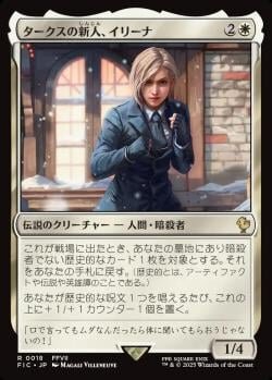 岡本桂多のKill them All！～『マジック：ザ・ギャザリング｜マーベル